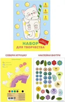 Канц-Эксмо Мурлыка НТМ2661488 (14 л.)