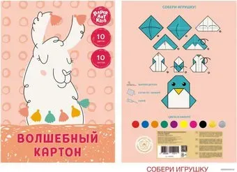 Канц-Эксмо Милая лама ВКЦ1010544 (10 л.)
