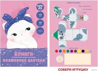 Канц-Эксмо Милашка ЦБВМ21010381 (10 л.)