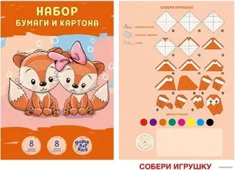 Канц-Эксмо Лисята НЦКБМ168592 (16 л.)