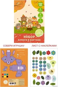 Канц-Эксмо Лесной праздник НТМ2661553 (14 л.)