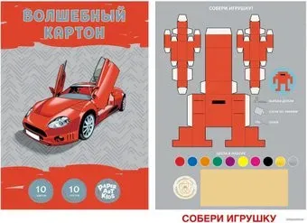 Канц-Эксмо Красная машина ВКЦ1010582 (10 л.)
