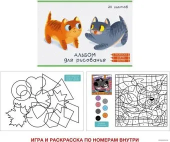 Канц-Эксмо Котики АЛ202350 (20 л.)