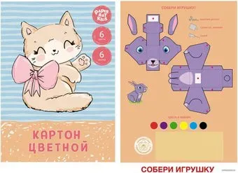 Канц-Эксмо Котенок ЦК66568 (6 л.)