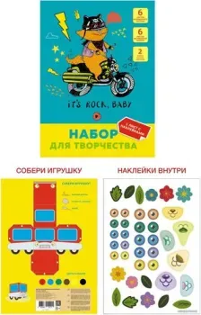 Канц-Эксмо Кот-гонщик НТМ2661487 (14 л.)