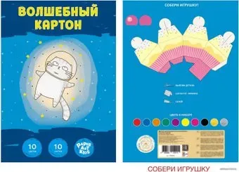 Канц-Эксмо Кот-астронавт ВКЦ1010543 (10 л.)