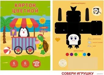 Канц-Эксмо Каникулы ЦК66567 (6 л.)