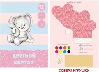 Канц-Эксмо Зайка ЦК88575 (8 л.)