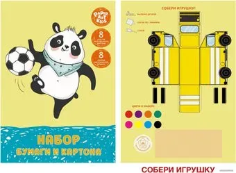 Канц-Эксмо Задорная панда НЦКБ168597 (16 л.)