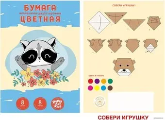Канц-Эксмо Енотик в цветах ЦБМ288376 (8 л.)