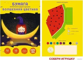 Канц-Эксмо Волшебная луна ЦБВМ21010380 (10 л.)