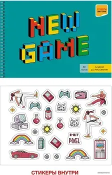 Канц-Эксмо New Game АС302219 (30 л.)
