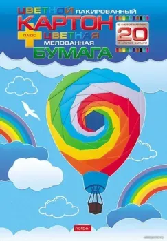 Hatber Воздушный шар 20НКБ4_18596 (10 цв./10 цв.)