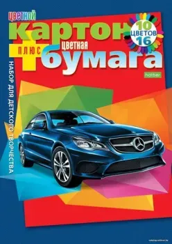 Hatber Автопанорама 26НКБ4к_09571 (10 цв./16 цв.)