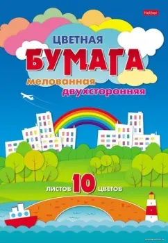 Hatber Цветной город 10Бц4м_14034 (10 цв.)