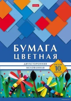 Hatber Геометрия цвета 10Бц4м_24271 (10 цв.)