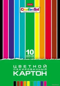 Hatber Creative Set 10Кц4л_05930 (10 цв.)