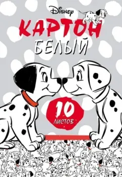 Hatber Далматинцы 10Кб4_25103 (10 л.)