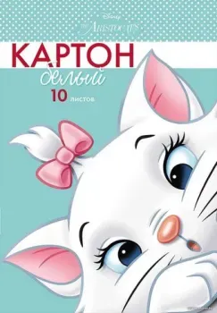 Hatber Кошечка Мари 10Кб4_25113 (10 л.)