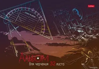 Hatber Детали 32Ач4Aк_09361 (32 л.)