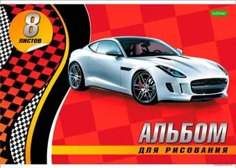 Hatber Спортивные авто 8А4С (8 л.)
