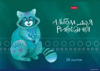 Hatber Зоомагия 20А4В (20 л.)