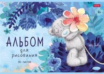 Hatber MetoYou 30А4В (30 л.)