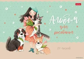 Hatber Вместе весело 20А4В (20 л.)