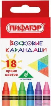 Пифагор 227280 (18 цв.)