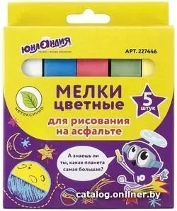 Юнландия 227446 (5 цв.)