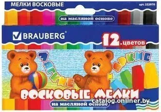 BRAUBERG 222970 (12 цв.)