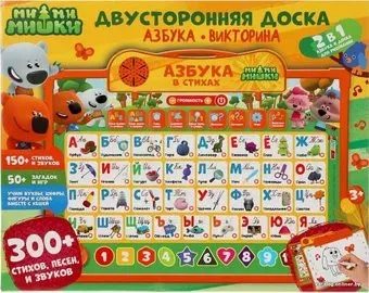 Умка Двустороння. Ми-ми-мишки KH170002-WHB206