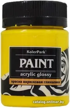 KolerPark Акриловая глянцевая (желтый, 150 мл)