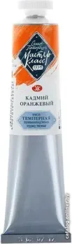 Мастер Класс Кадмий оранжевый ПВА 1604304 (46 мл)