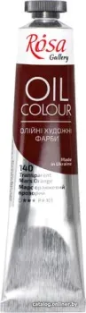 Rosa Gallery 140 3260140 (марс оранжевый прозрачный, 45 мл)