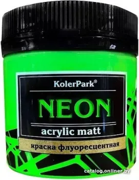 KolerPark Neon Флуоресцентная (зеленый, 150 мл)