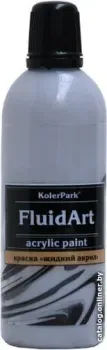 KolerPark Fluid Art Жидкий акрил (серый, 80 мл)