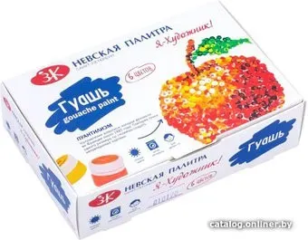 Невская палитра Я-Художник! 228411540 (6 цв.)