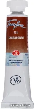 Белые ночи 1901432 (каштановый, 10 мл)