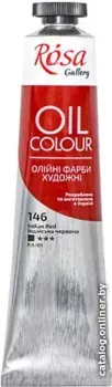 Rosa Gallery 146 3260146 (красный индийский, 45 мл)