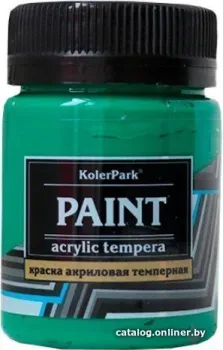 KolerPark Темперная (изумрудно-зеленый, 50 мл)