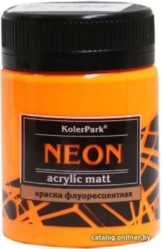 KolerPark Neon Флуоресцентная (оранжевый, 50 мл)