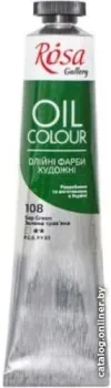 Rosa Gallery 108 3260108 (зеленый травяной, 45 мл)