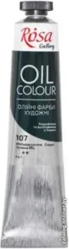 Rosa Gallery 107 3260107 (зеленый ФЦ, 45 мл)