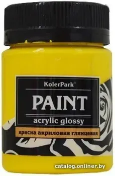 KolerPark Акриловая глянцевая (желтый, 50 мл)