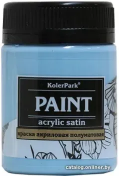 KolerPark Акриловая сатиновая (голубой, 50 мл)