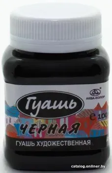 Аква-Колор К2213 (черный, 100 мл)