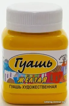 Аква-Колор К2205 (желтый, 100 мл)