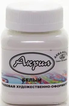 Аква-Колор К4301 (белый, 100 мл)