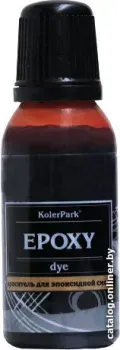 KolerPark Для эпоксидной смолы (рыжий, 20 мл)